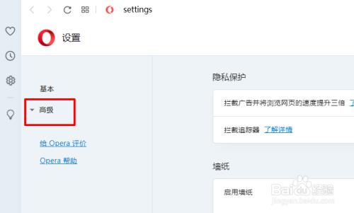 爱心文件保存的浏览器可以换吗