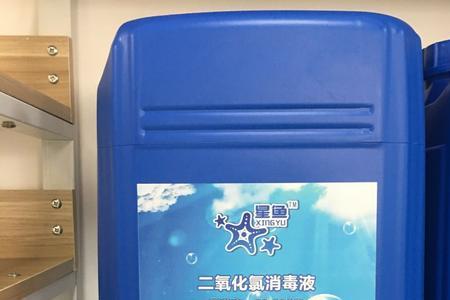 二氧化氯消毒后怎么还原