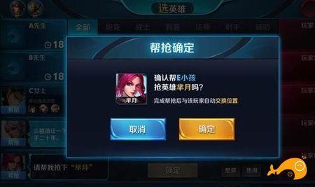 王者怎么重新看赛季新身份