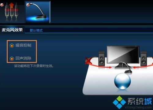 怎么检查电脑麦克风正常