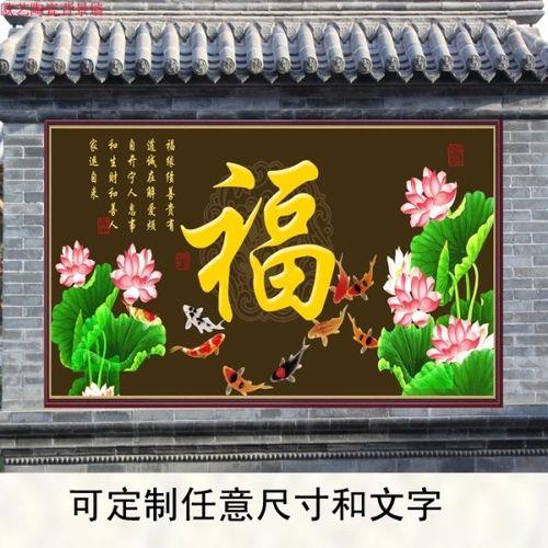 农村院内迎门墙怎么做
