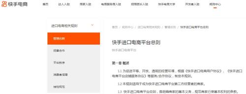 刷快手刷到全部重复的怎么回事