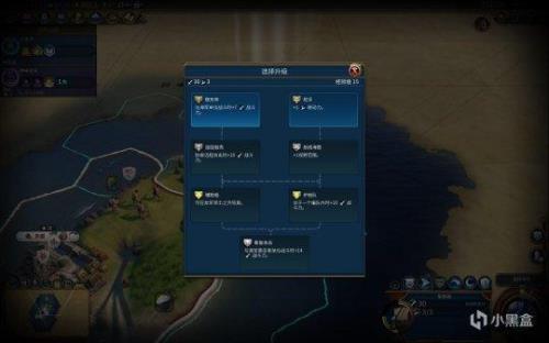 文明6可以自己选择国家吗