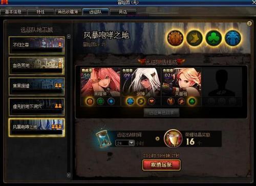 地下城魔岩石哪里弄