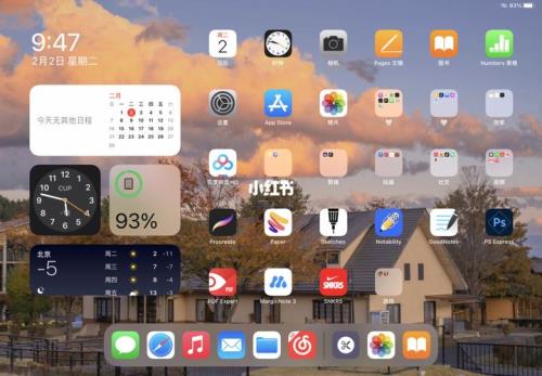 ipad3怎么升级到ios14最新版本