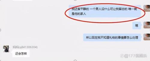 吊着男生的女生怎么称呼