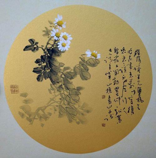 菊花李商隐注音版
