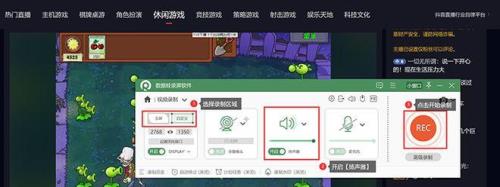 游戏主播录屏为什么这么清晰