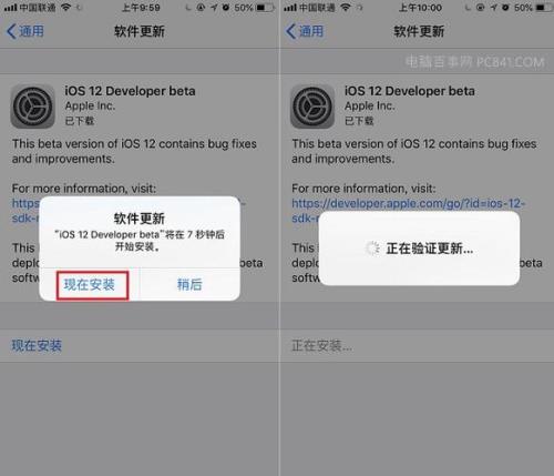 苹果160系统苹果x建议升级吗