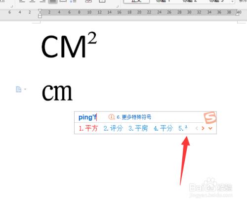 一万元用字母怎么表示