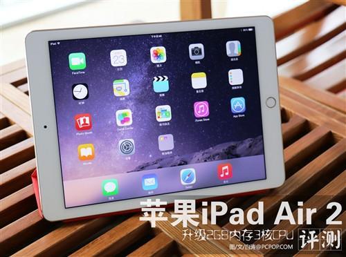 ipad如何查看处理器是否原装
