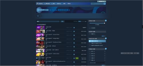apex无法连接steam