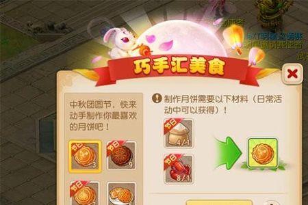 梦幻西游手游彩嘟嘟怎么得