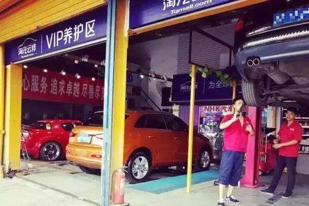 大多数汽修店怎么开