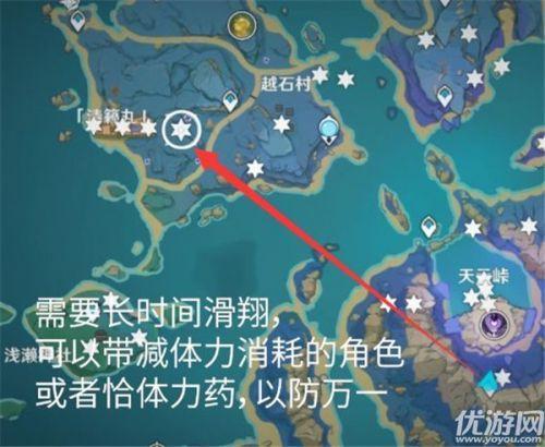 原宿清籁丸雷种子怎么激活