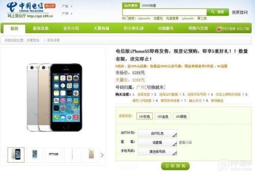 电信轻合约是什么
