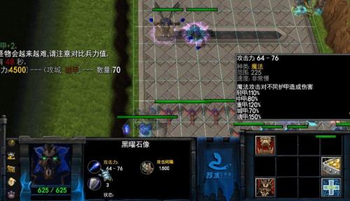 军团战争树精矛手配什么英雄