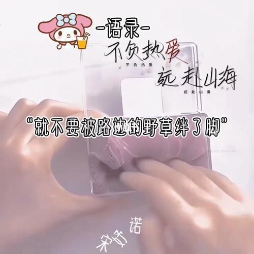 不负热爱远赴山海出自哪里