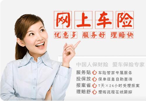 22年车险怎么卖