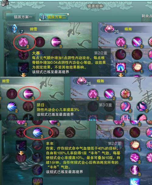 剑网三重制版和缘起区别