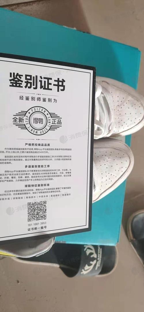 李宁涂码鞋得物能不能鉴别出来