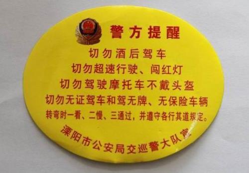 挪车提示语怎么写