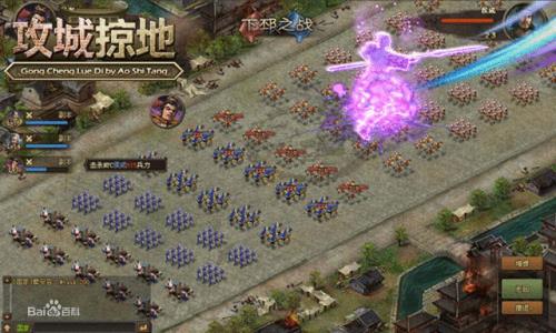 类似页游攻城略地的单机游戏