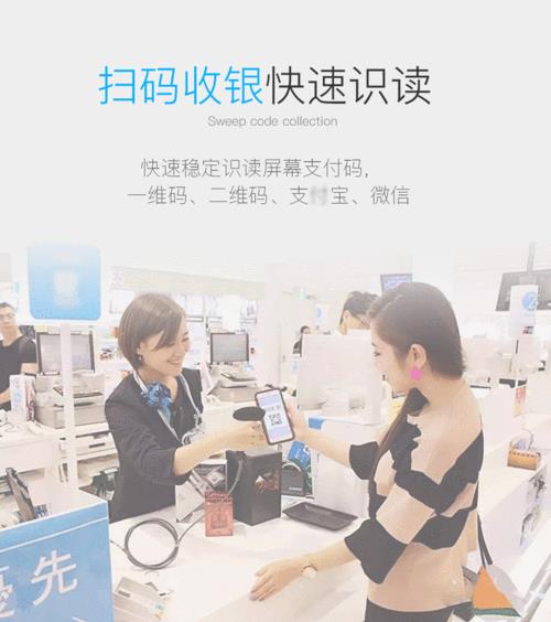 收款条形码被人拍照了怎么办