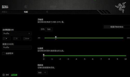 鼠标的DPI是什么意思
