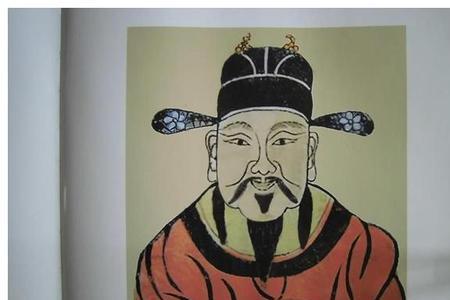 历史上姓易的状元