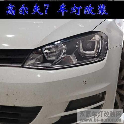 高尔夫6原厂大灯什么牌子