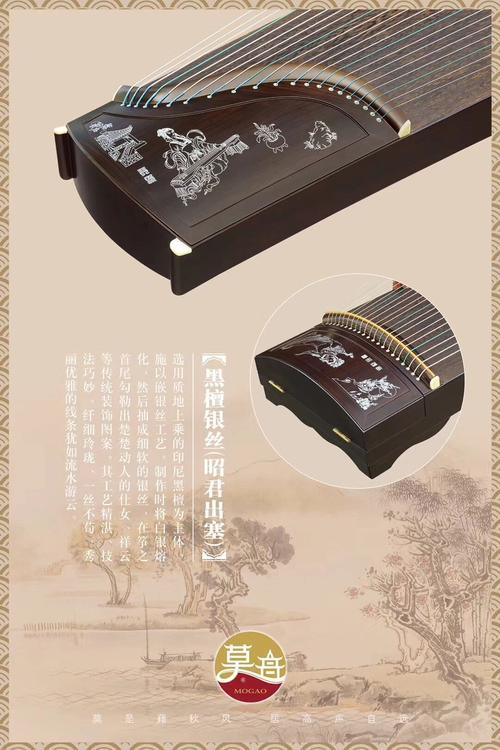 莫高古筝算杂牌吗