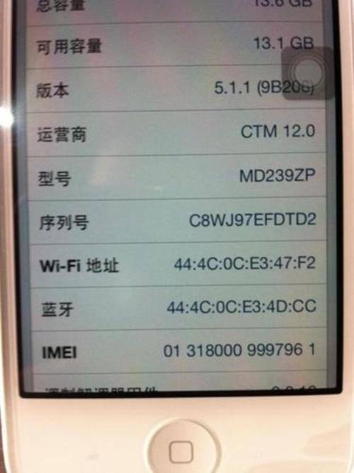 苹果手机序列号开头是T