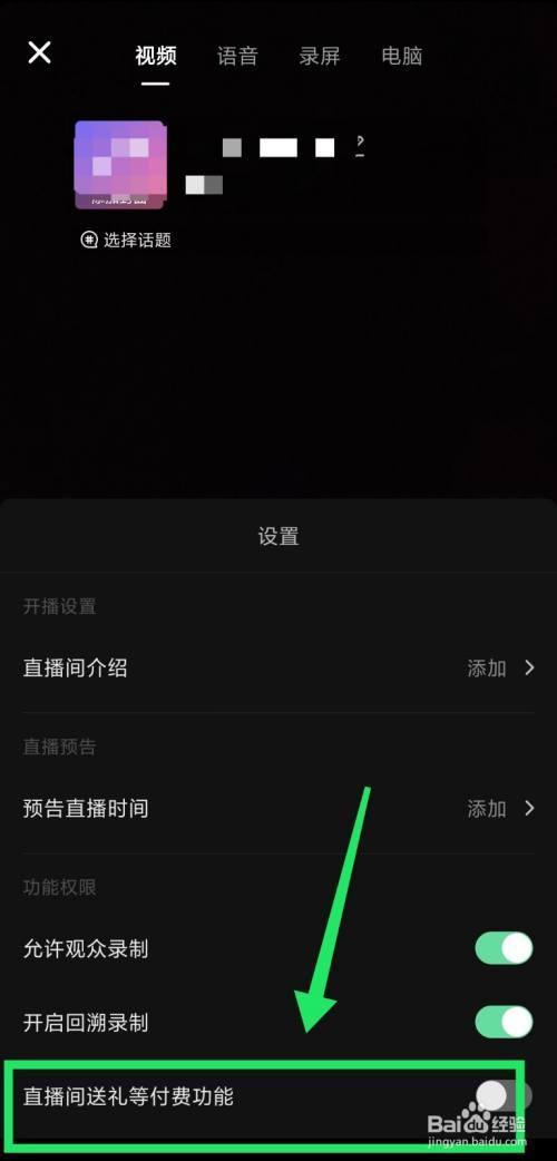 抖音直播显示距离100米是真的吗