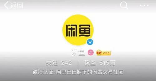 闲鱼手机同城自提可靠吗