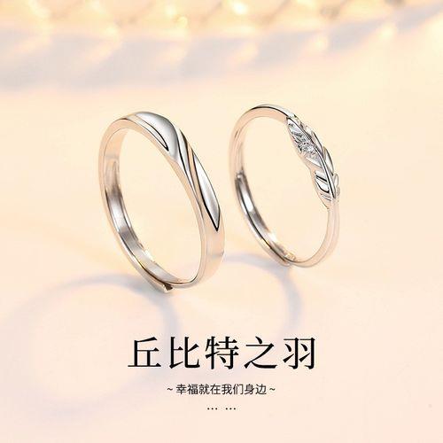 戒之曰的戒是什么意思