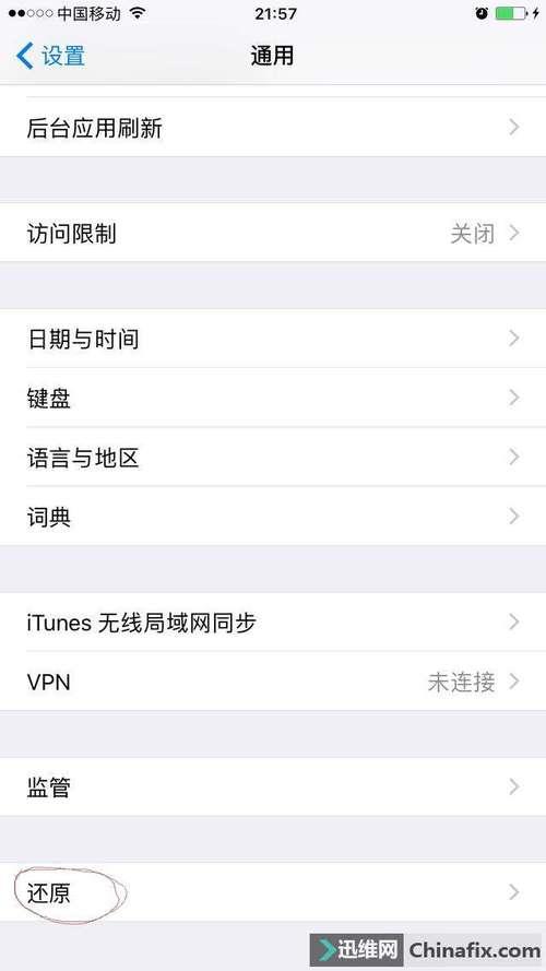 苹果无法连接到itunes store怎么办