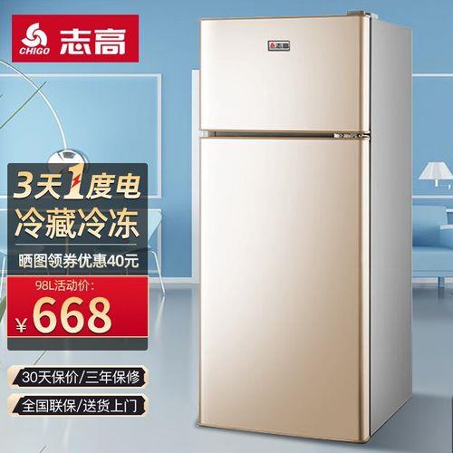 冰箱低冷中冷高冷怎么调