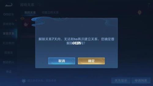 王者荣耀系统维护还要多久