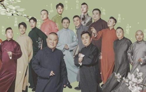 德云社副总经理排名