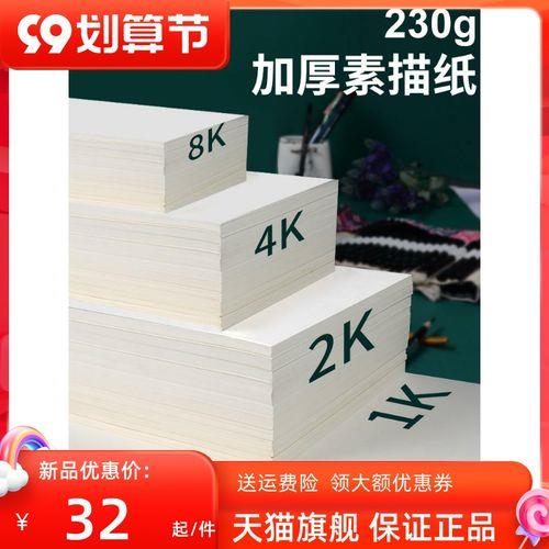 4k8k16k有什么区别