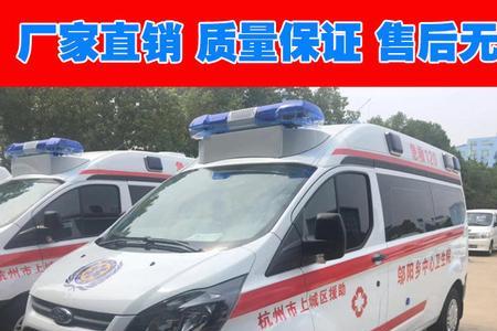 天津市120救护车报销流程