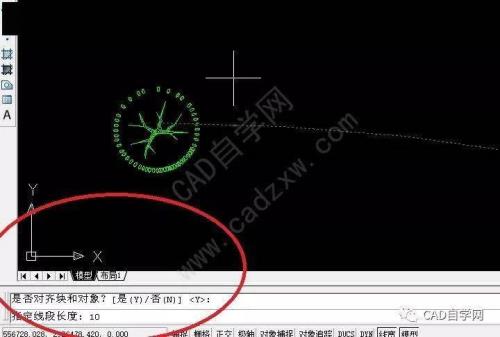 cad等分点自动捕捉不到