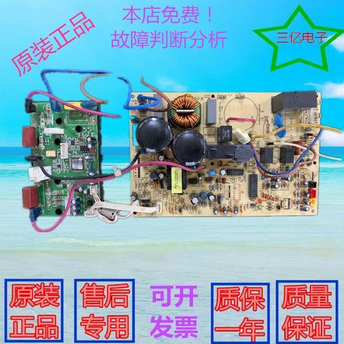 惠而浦变频空调故障代码表