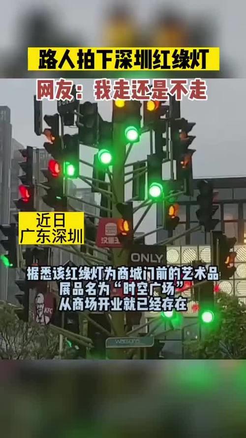看不懂红绿灯可以不走吗
