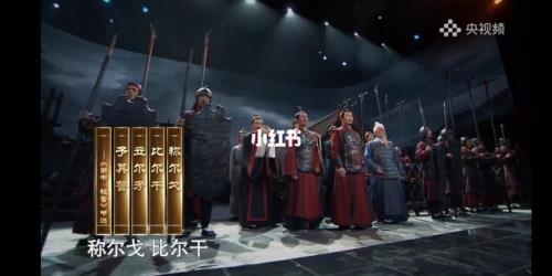 典籍里的中国演员推荐