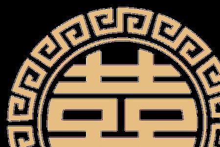 七月双喜什么意思