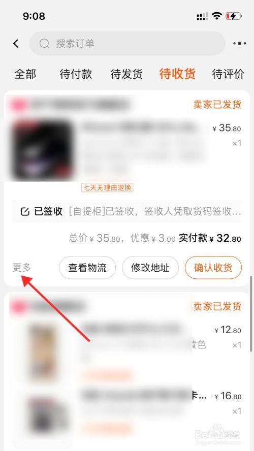 淘宝怎么选择发货地离自己最近