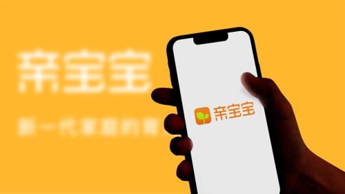 亲宝宝怎么分享给别人