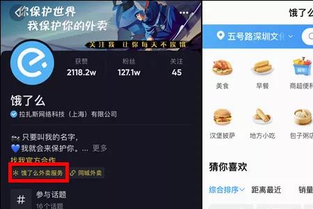 蓝v直播间挂小程序条件
